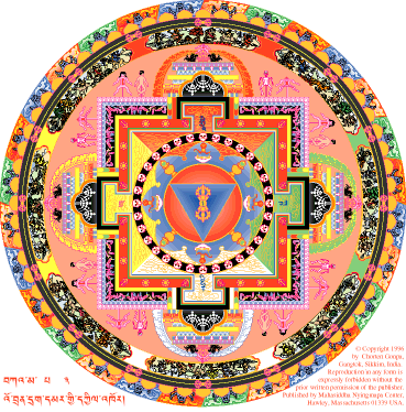 Another Sample Kama Mandala